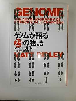 最新遺伝子医学   /講談社/Ｊ．Ｍ．コナ-（単行本） 最新遺伝子医学 /講談社/J．M．コナ-（単行本）